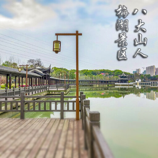 牧野怎样与 720 全景团队保持良好的沟通？